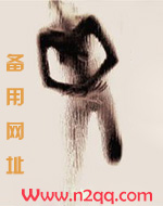 豪门浪女
